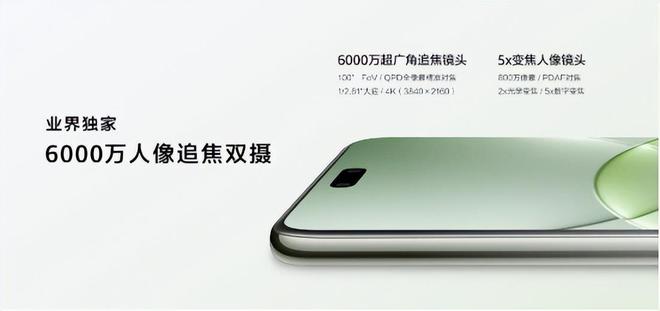 系列明日首销：三大升级成就nova 13香m6米乐“香”当好看！华为nova 13(图1)