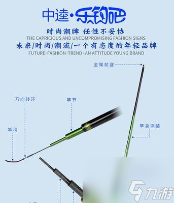 竿品质》 品质怎么影响游戏中的钓鱼体验m6米乐app《探秘游戏中的妄想山海鱼(图1)