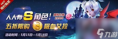 和忍者的装备指南 掌握装备搭配技巧m6米乐《天天风之旅》新版本艾拉(图1)