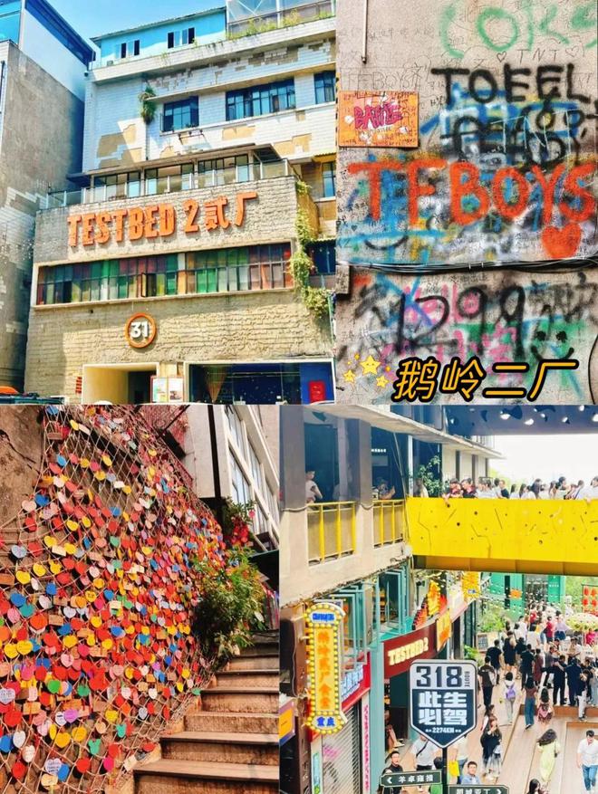 五日游路线详细指南请看这里！m6米乐想知道重庆旅游攻略？(图4)