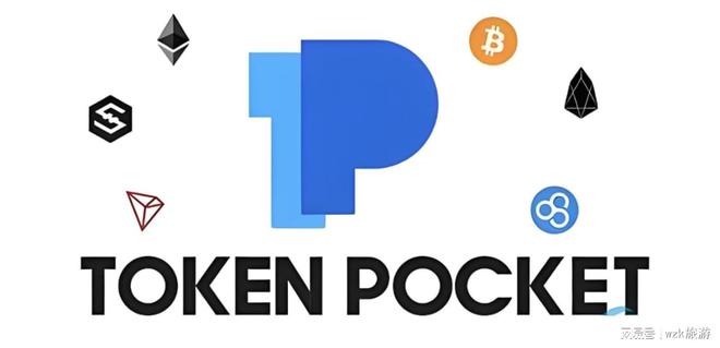 护措施详解：如何保障用户资产安全米乐体育app网站TP钱包安全保(图1)