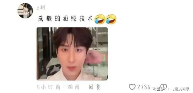 人没一个会自拍的真的笑亖了！米乐m6成毅张若昀赵丽颖三个(图3)