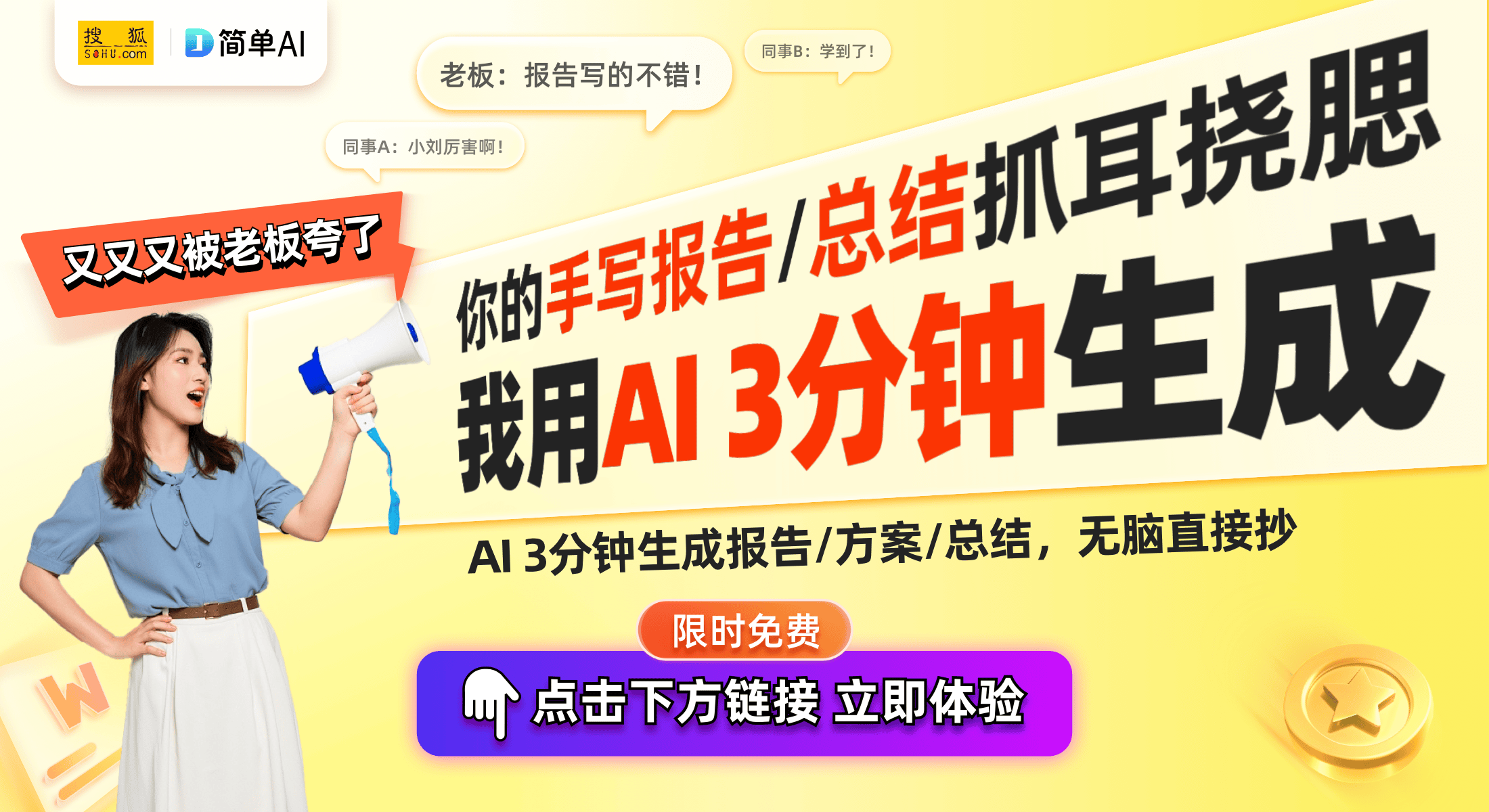 吸遥控自拍杆科技让拍照更简单！米乐m6深圳泰迅数码发布创新磁