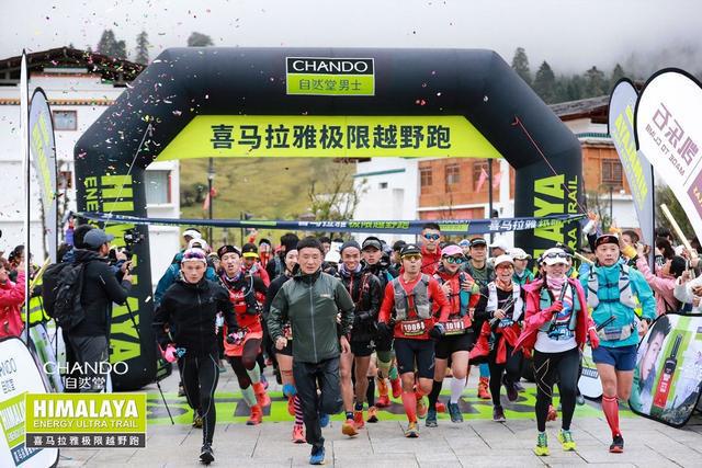 雅极限越野跑越野越自然2025自然堂喜马拉(图3)