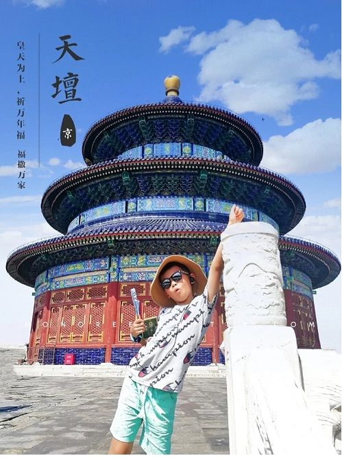 攻略畅游首都的最佳攻略全揭晓！北京五日游：北京5天4晚旅游(图1)