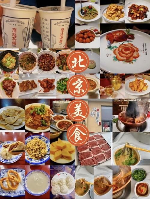 攻略畅游首都的最佳攻略全揭晓！北京五日游：北京5天4晚旅游(图4)