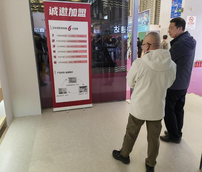 惠达住工用快速翻新技术重构空间美学探秘2025上海酒店展爆款展商 ｜(图4)