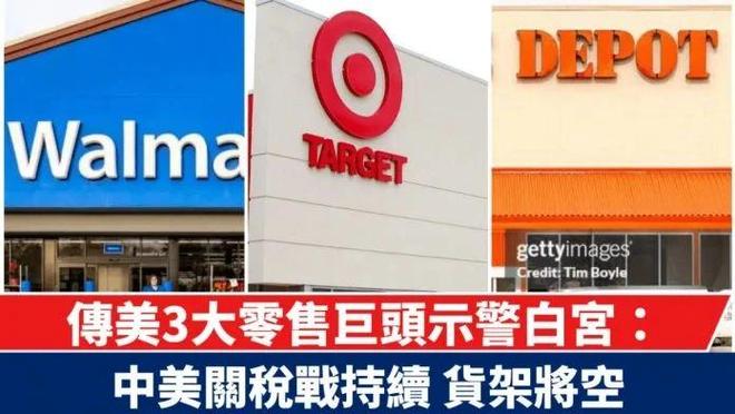 凌晨三点排队抢空货架美国人疯抢中国货！(图3)
