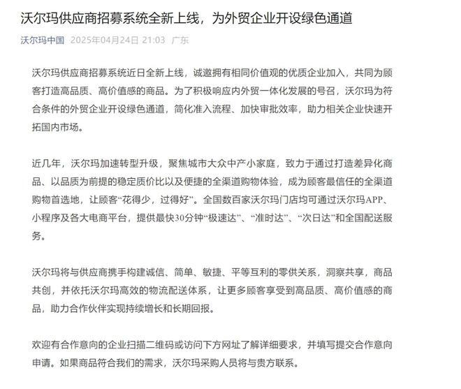 凌晨三点排队抢空货架美国人疯抢中国货！(图6)