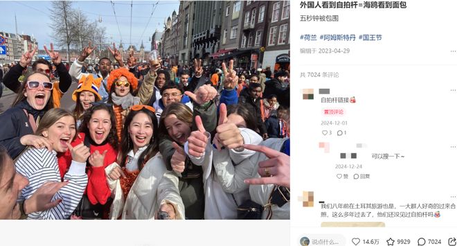 诱捕器”更是跨境卖家的潜力蓝海欧美自拍杆市场：不止 “白人(图1)